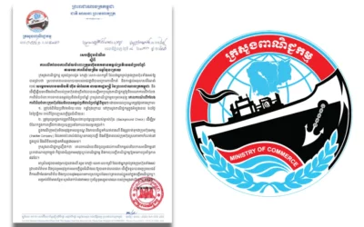 Waiver of penalties for companies failing to file annual declarations.